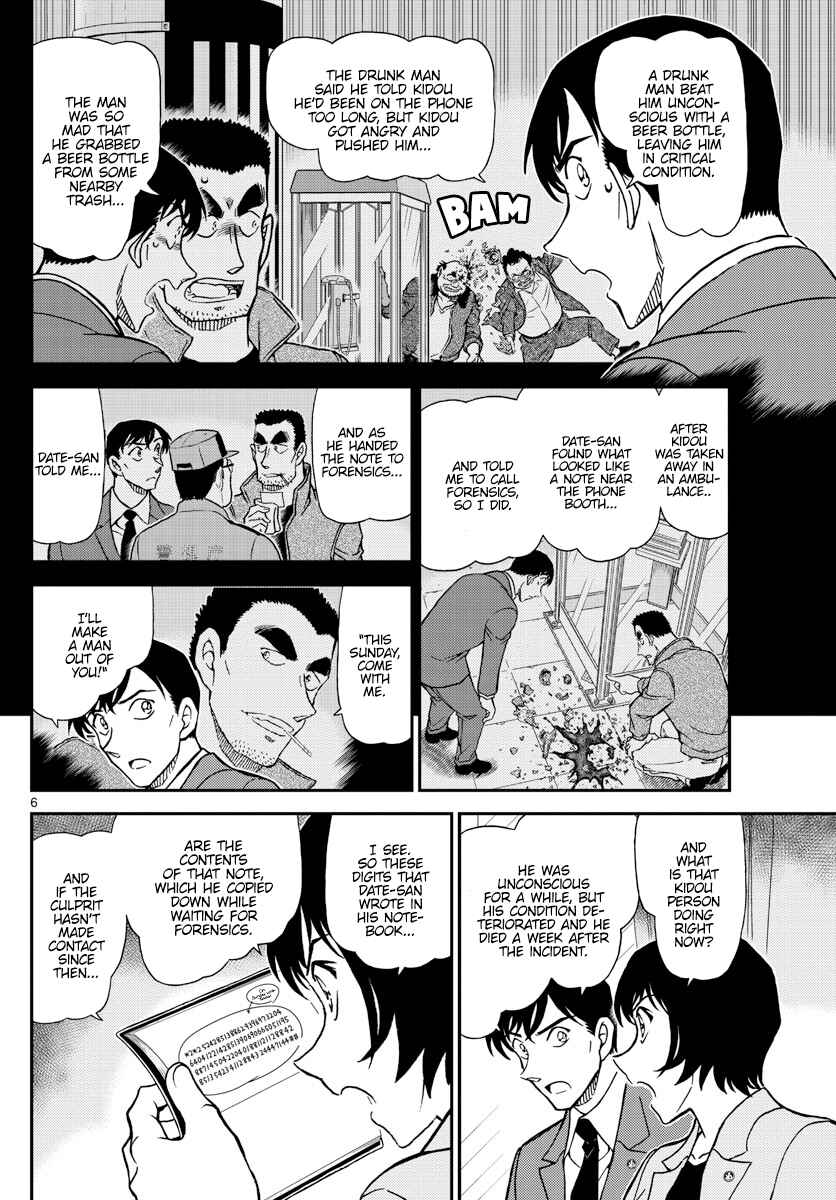 Detective Conan Chapter 1080 - Page 7