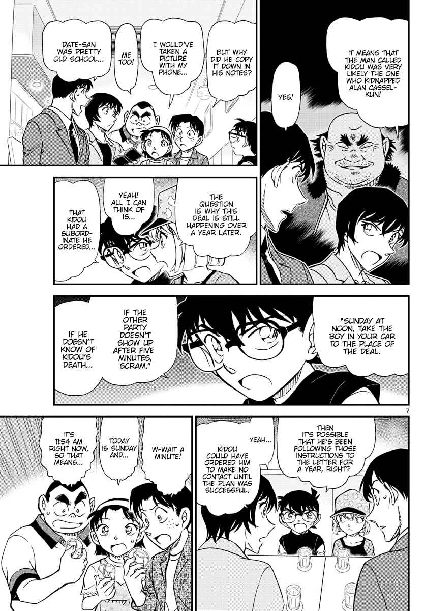 Detective Conan Chapter 1080 - Page 8