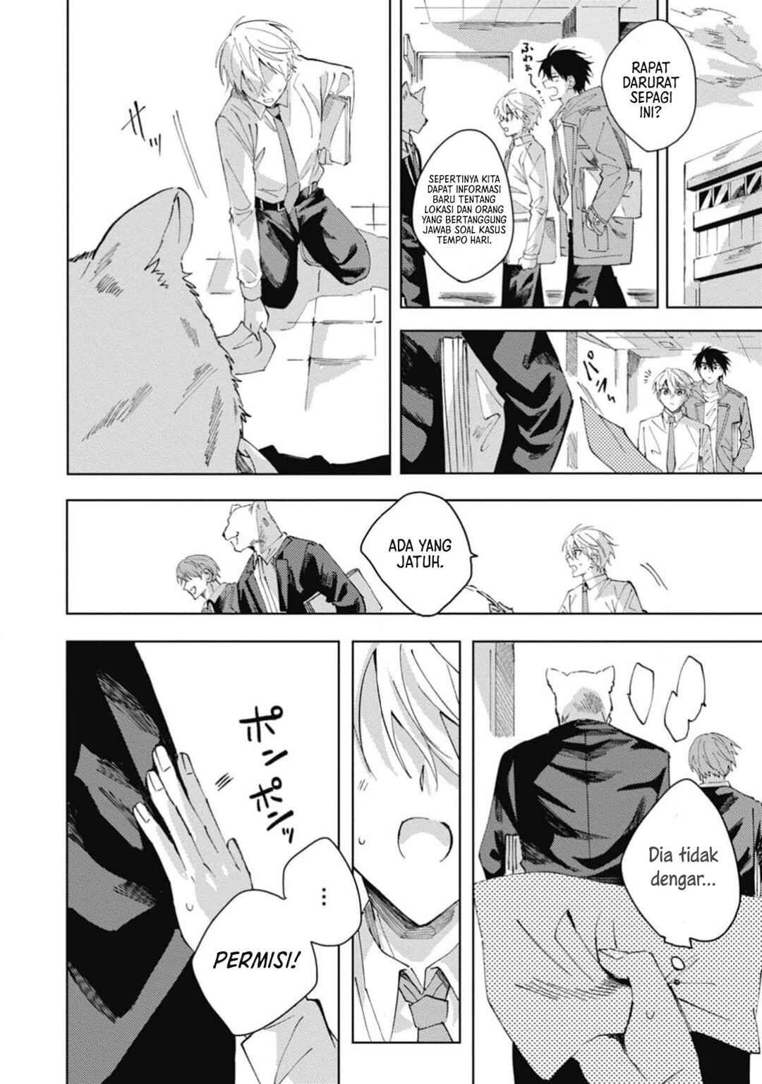 Omae ni Ore wa Dou Utsuru Chapter 3 - Page 21