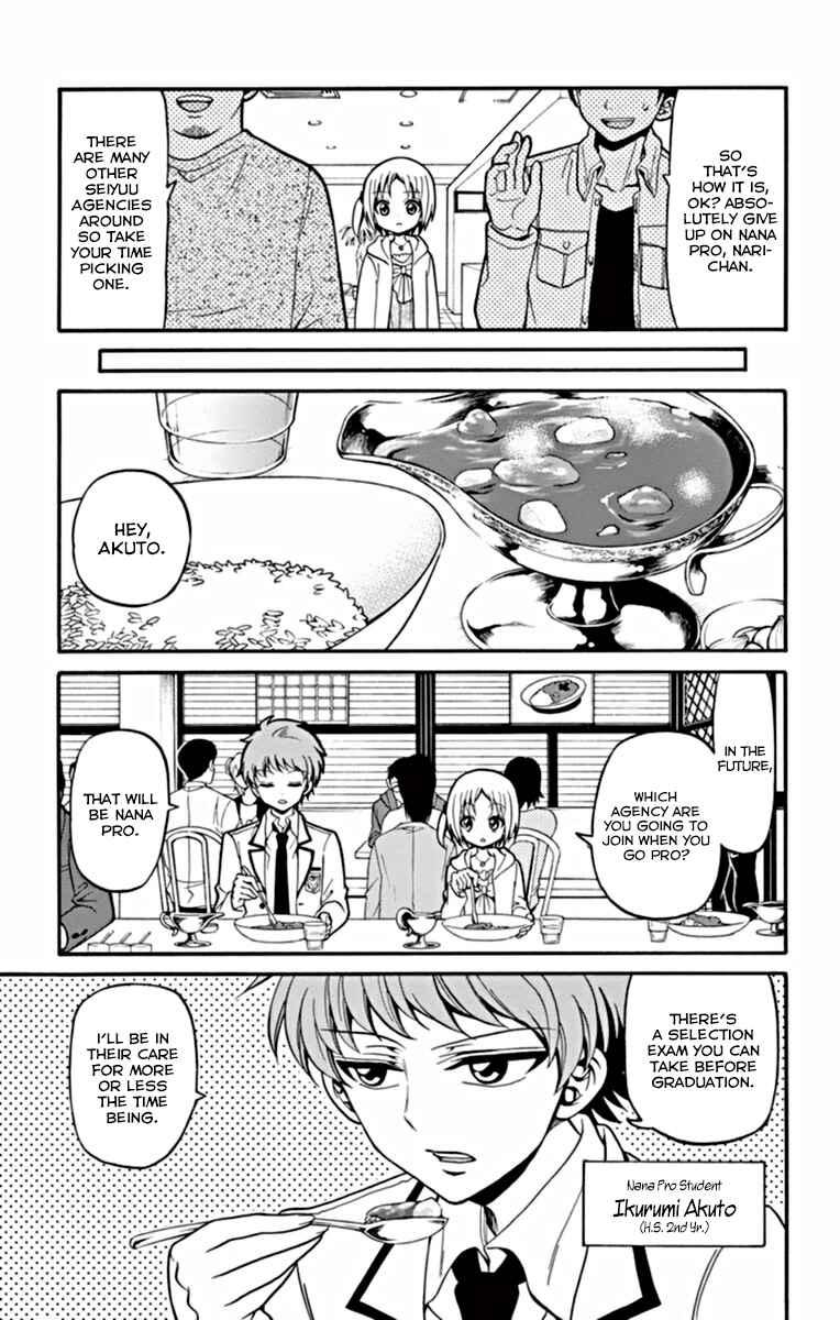 Tenshi to Akuto!! Chapter 23 - Page 10