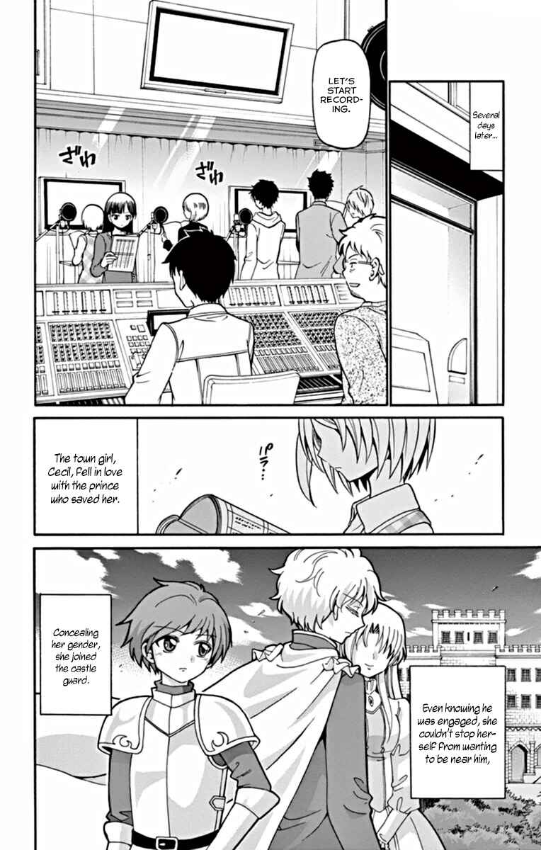 Tenshi to Akuto!! Chapter 23 - Page 13