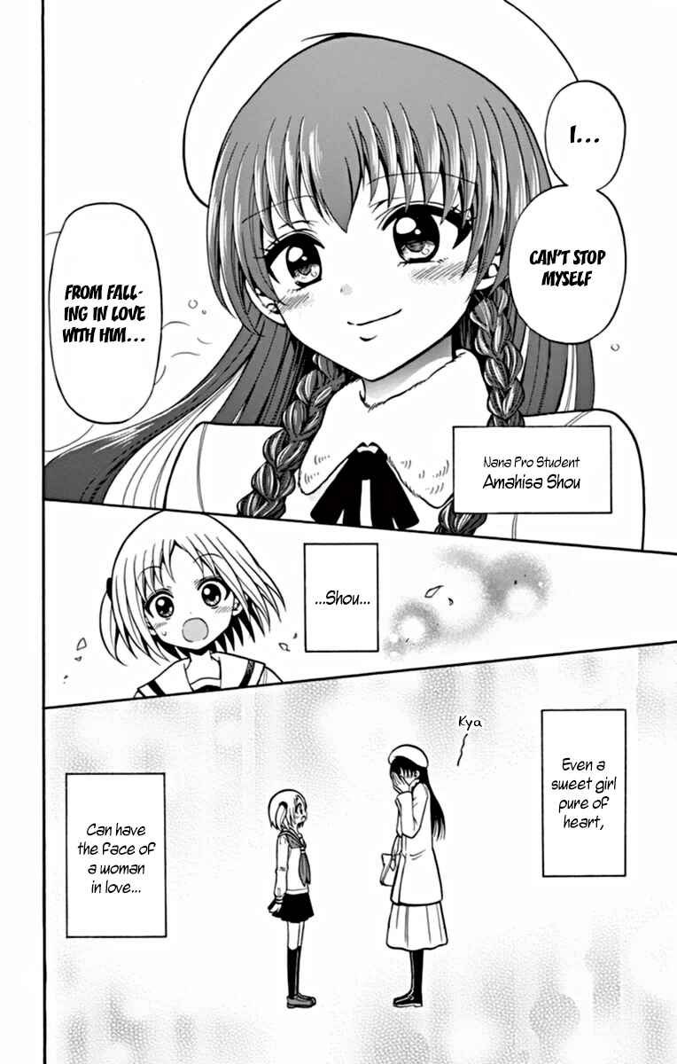 Tenshi to Akuto!! Chapter 23 - Page 3