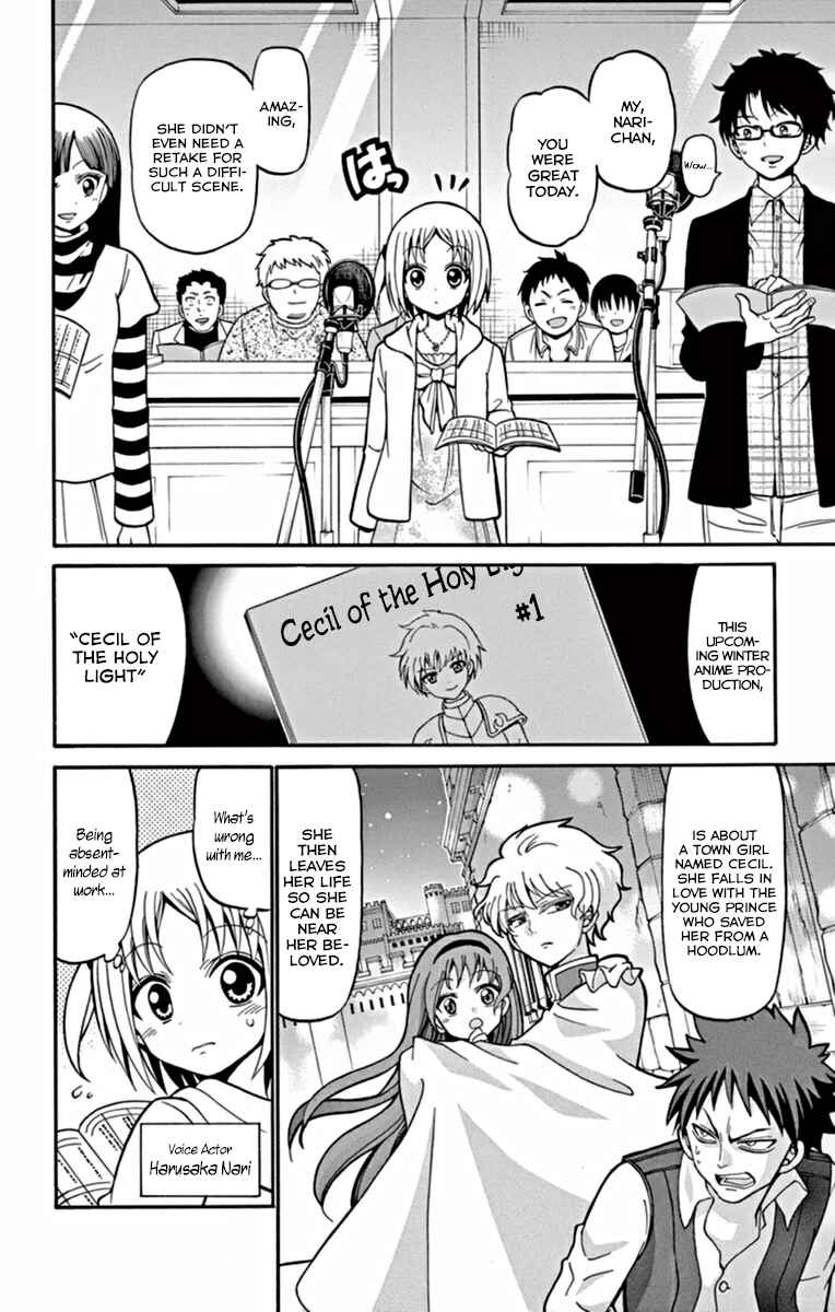 Tenshi to Akuto!! Chapter 23 - Page 5