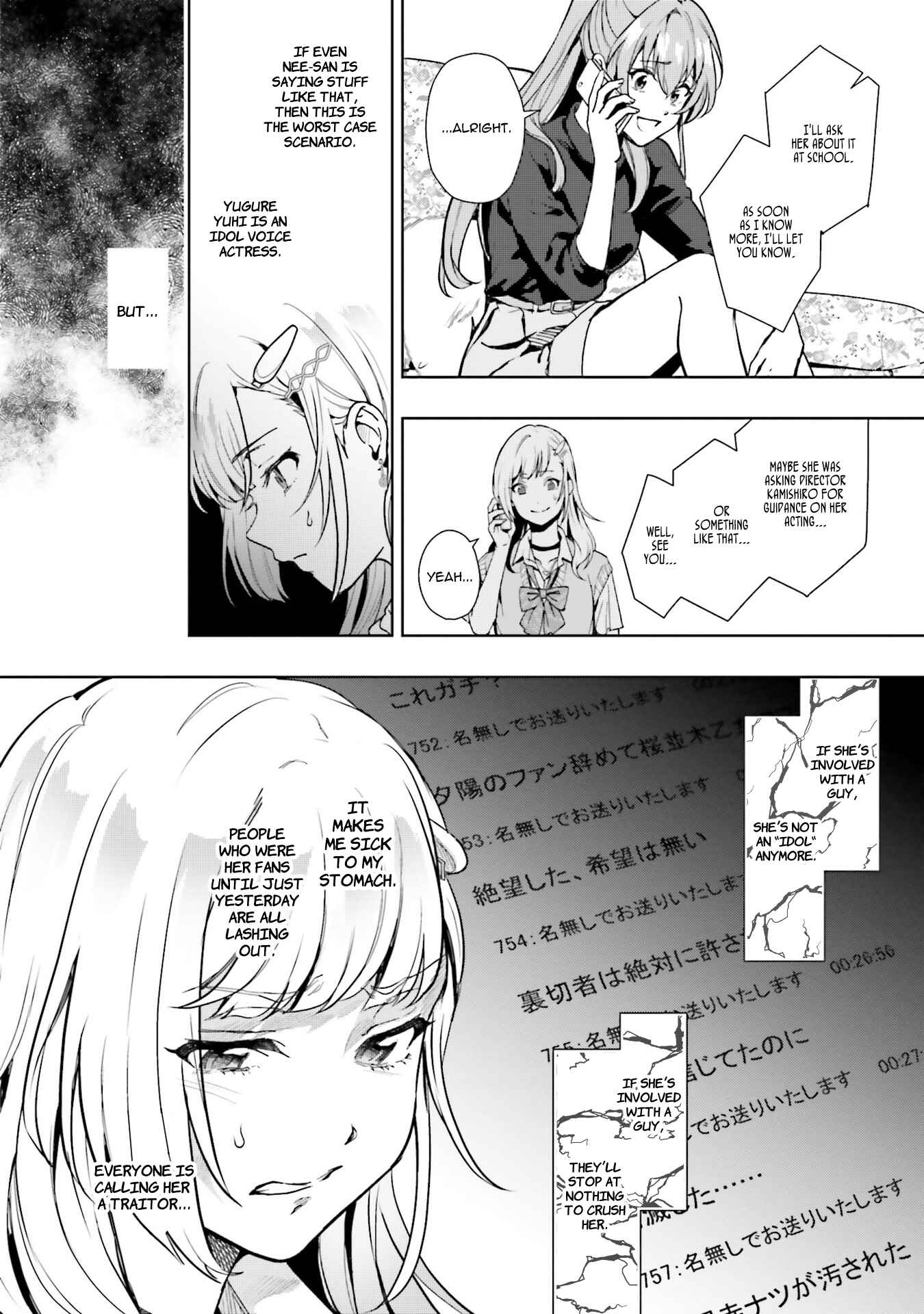 Seiyuu Radio no Ura Omote Chapter 11 - Page 4