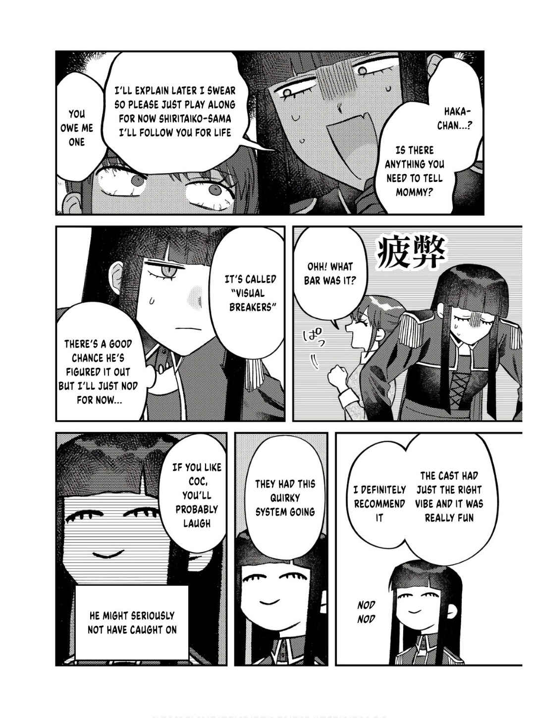 Visual Breakers Chapter 7 - Page 13