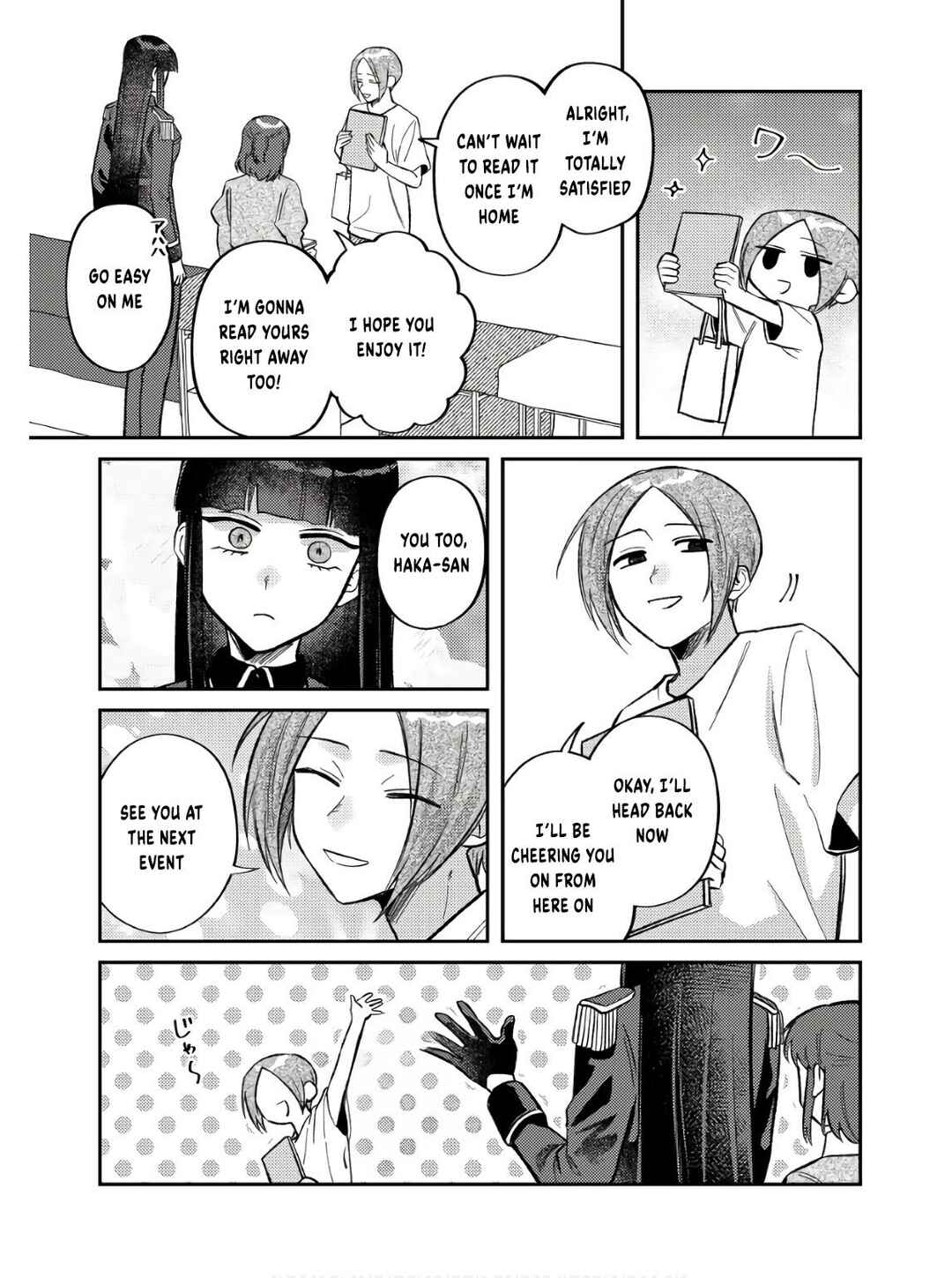 Visual Breakers Chapter 7 - Page 16