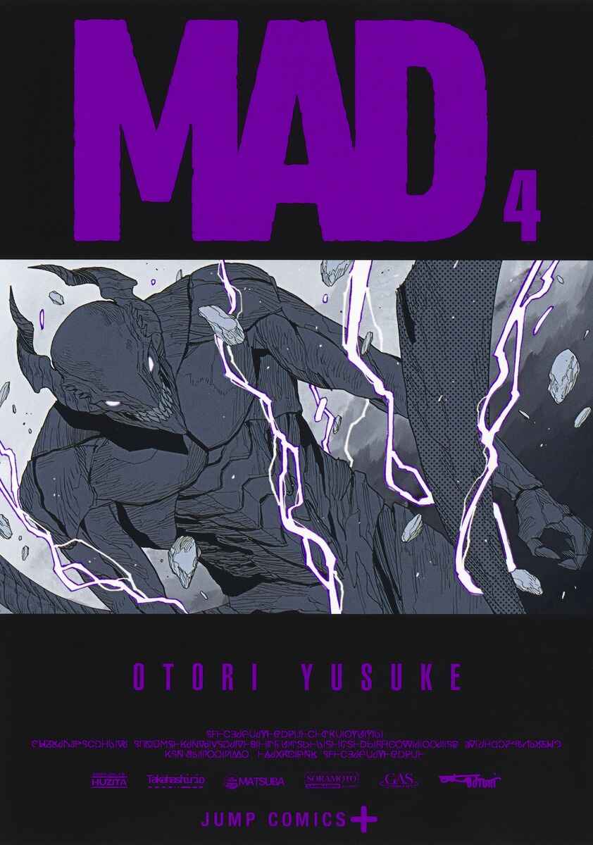 MAD Chapter 21.5 - Page 1