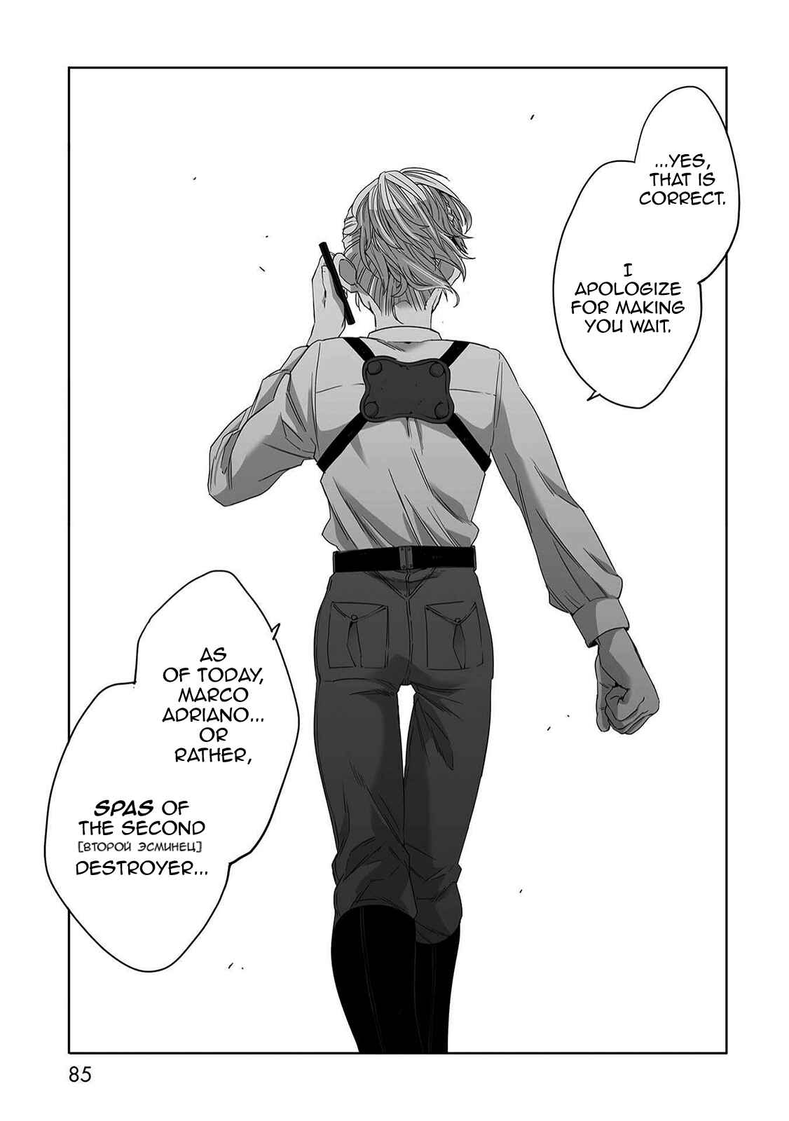 Gangsta Chapter 44 - Page 21