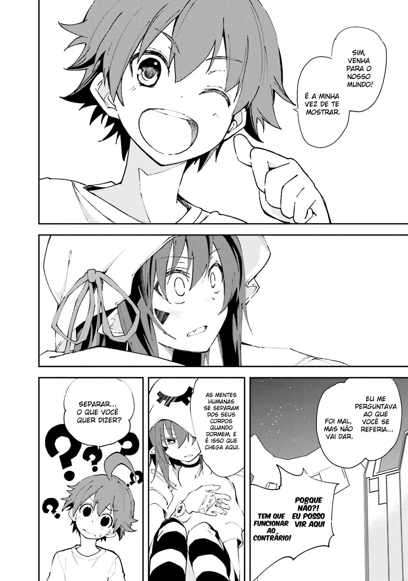 Yumekui Merry Chapter 102 - Page 5