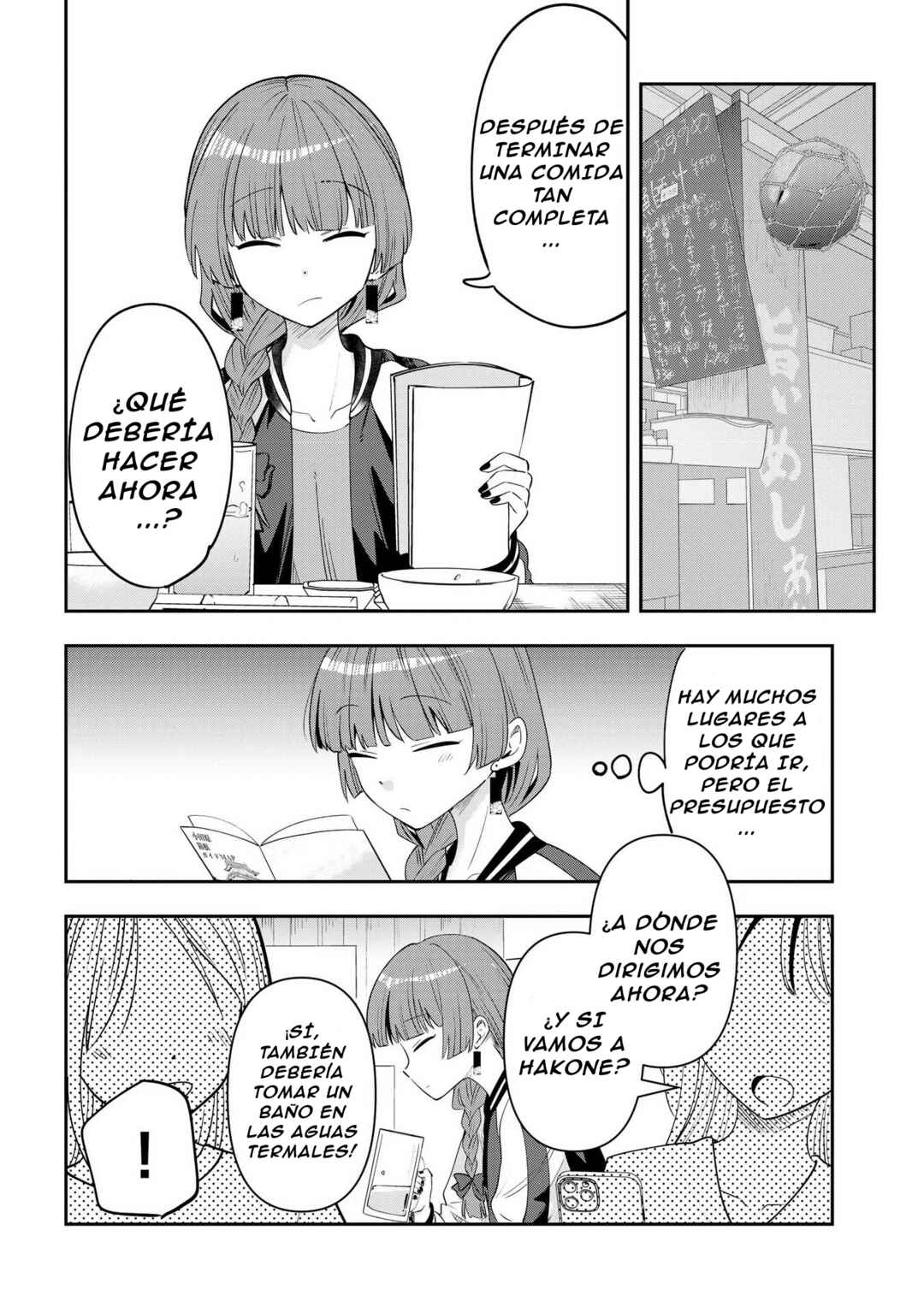Bocchi the Rock! Gaiden: Hiroi Kikuri no Fukazake Nikki Chapter 41 - Page 13