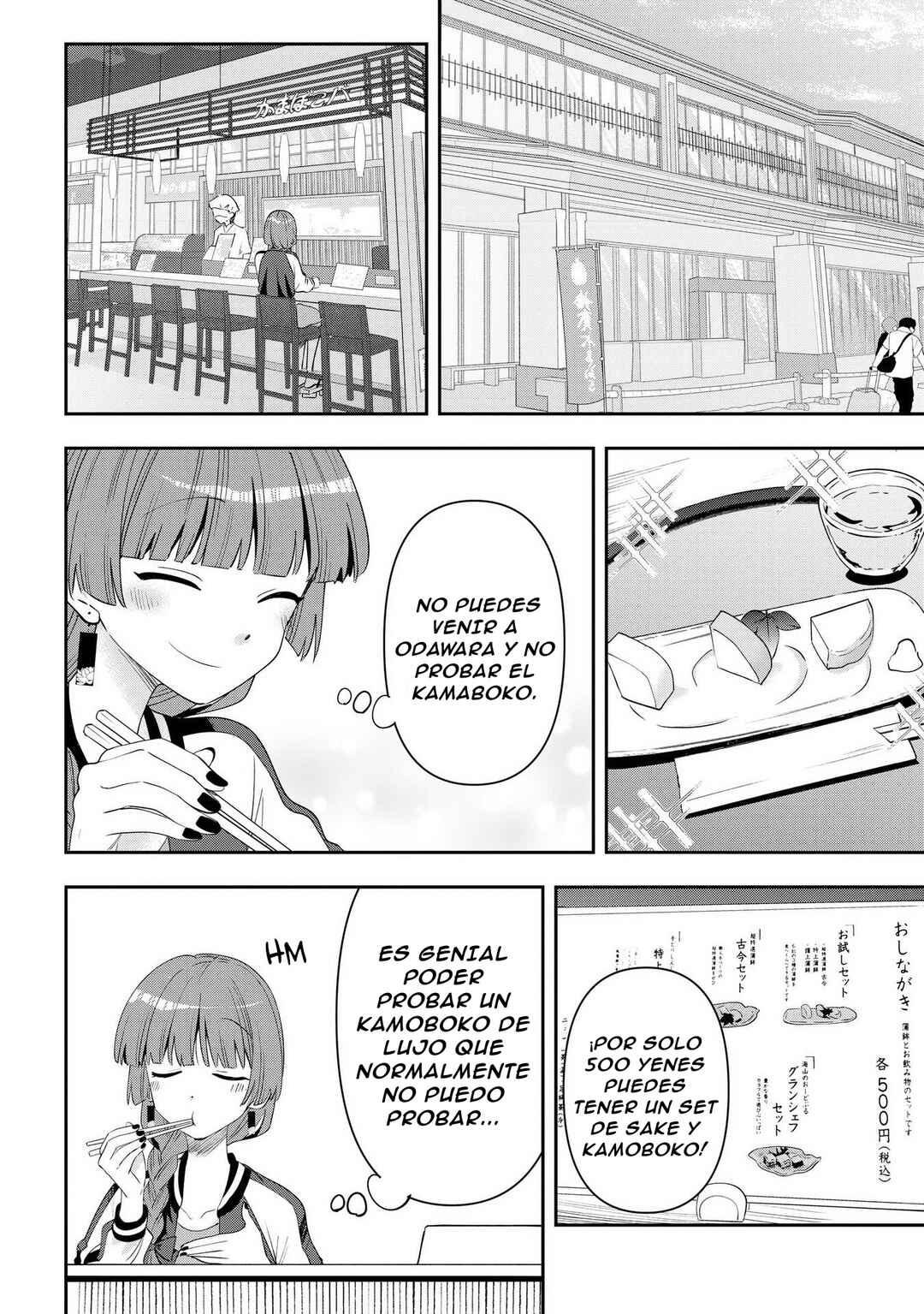 Bocchi the Rock! Gaiden: Hiroi Kikuri no Fukazake Nikki Chapter 41 - Page 15