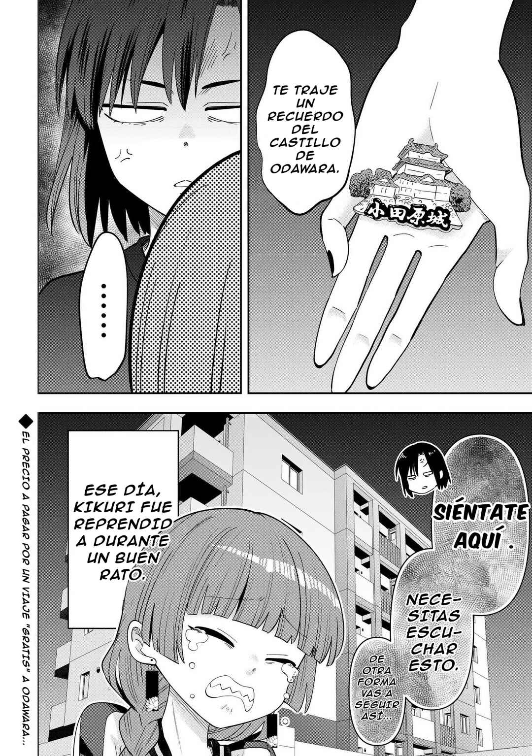 Bocchi the Rock! Gaiden: Hiroi Kikuri no Fukazake Nikki Chapter 41 - Page 21