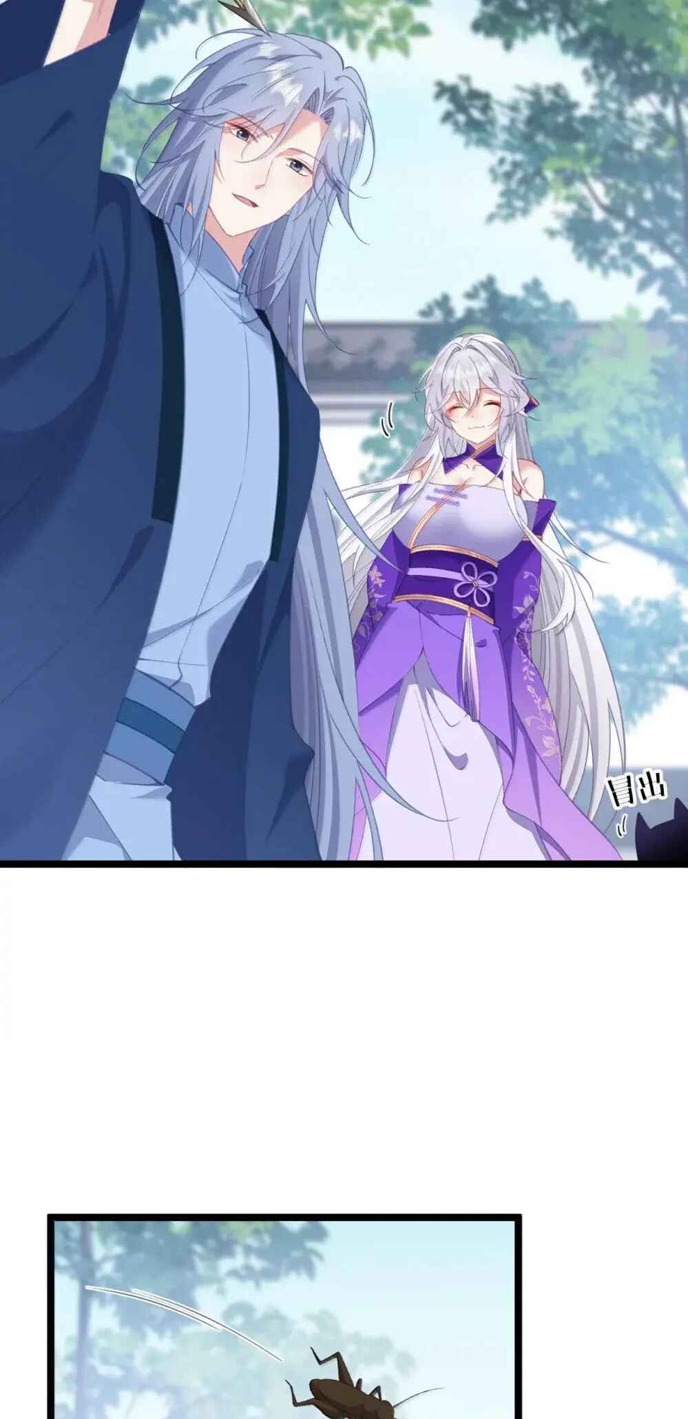 Breaking Into the Body of the Emperor's Daughter Chapter 25 - Page 31