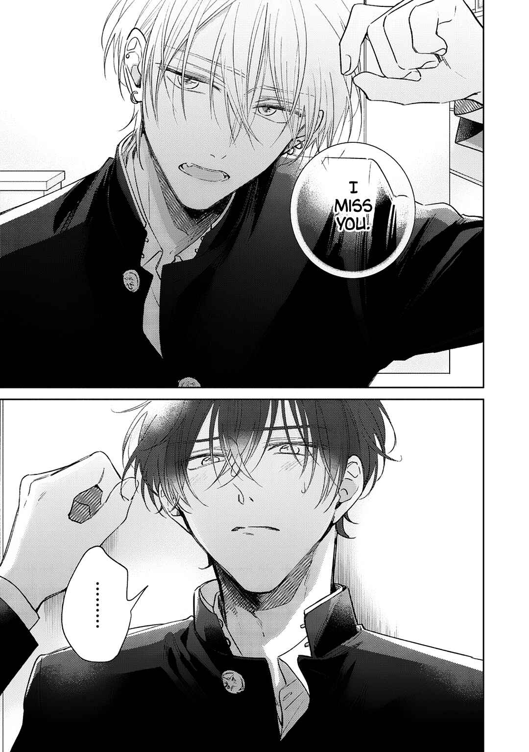 Seventeen Syrups Chapter 2 - Page 10