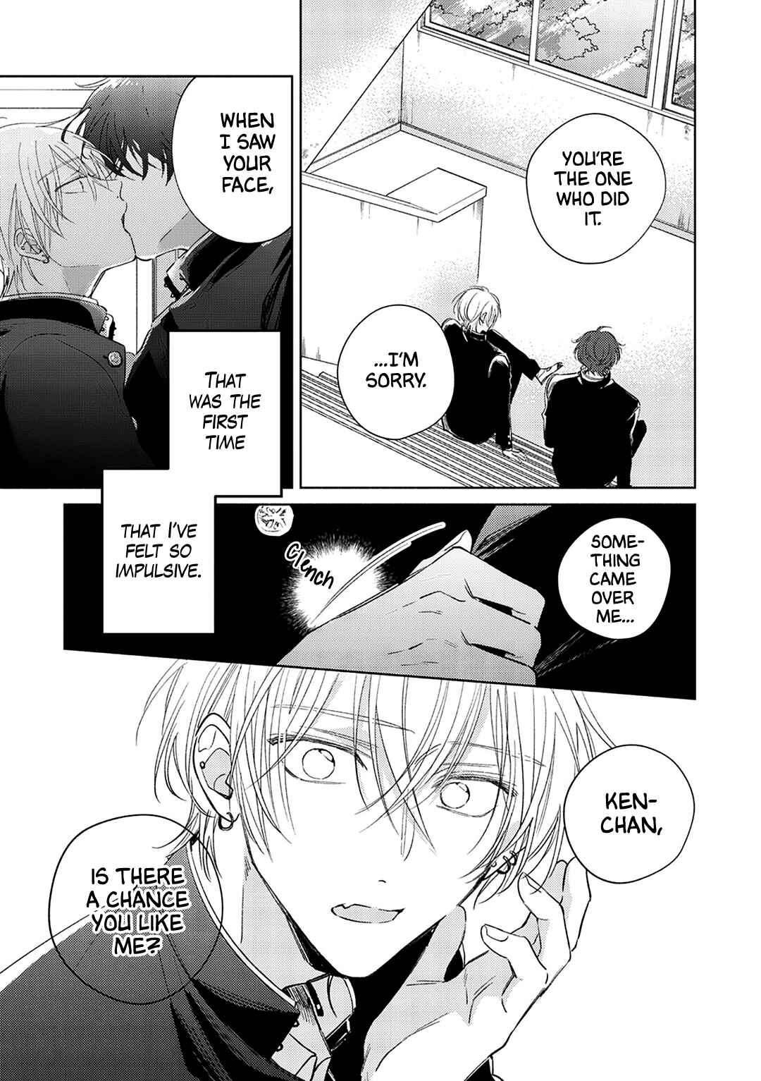 Seventeen Syrups Chapter 2 - Page 12