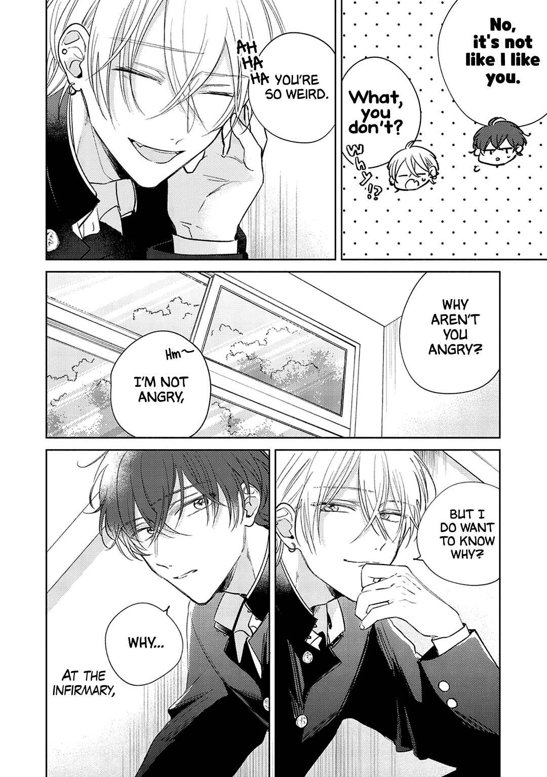 Seventeen Syrups Chapter 2 - Page 13