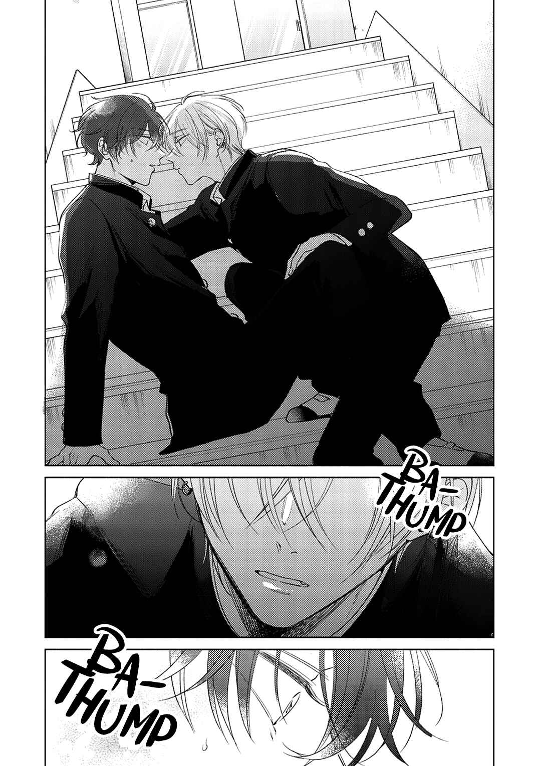 Seventeen Syrups Chapter 2 - Page 18