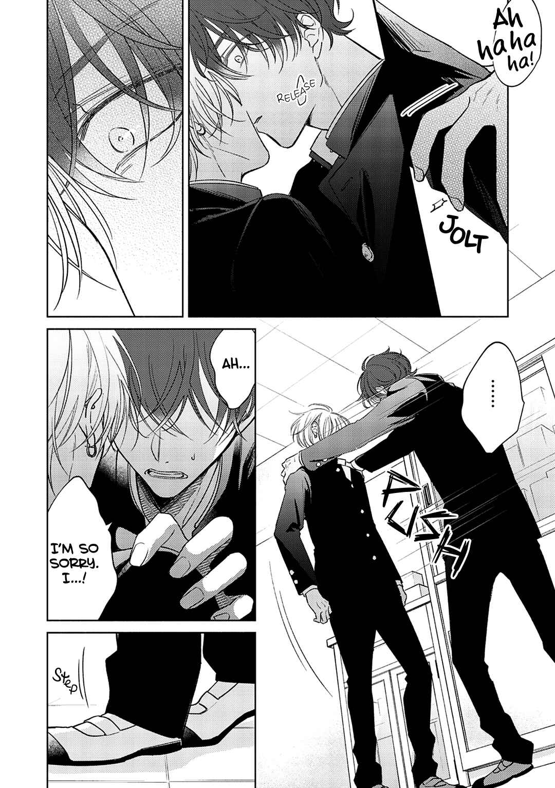Seventeen Syrups Chapter 2 - Page 3