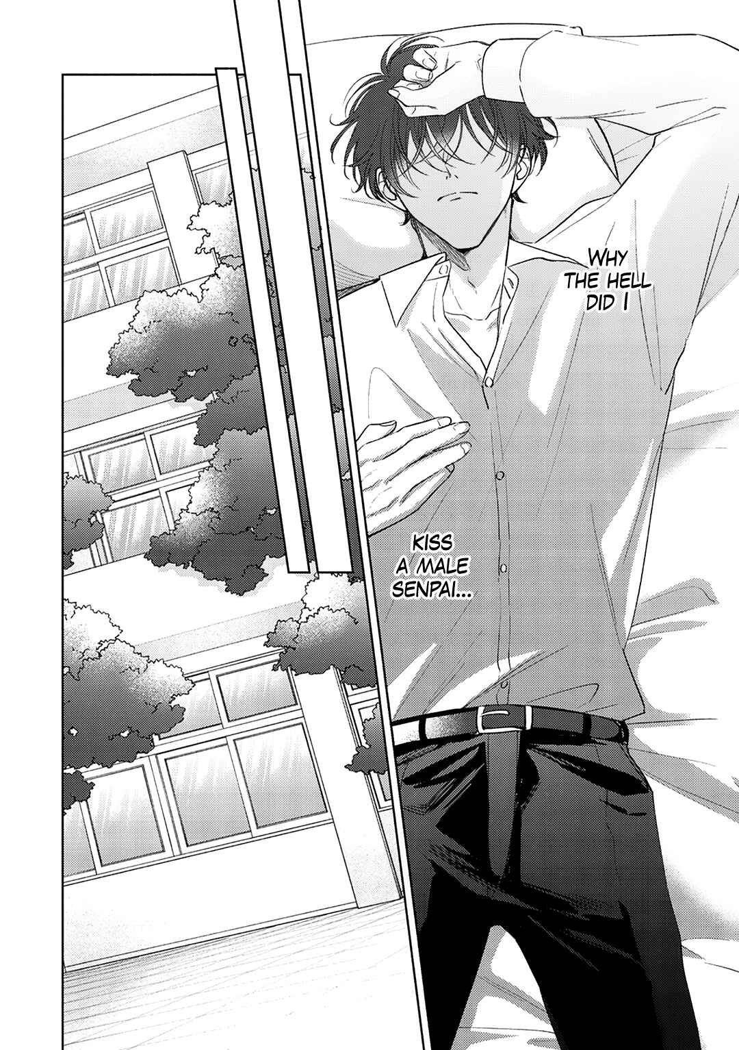 Seventeen Syrups Chapter 2 - Page 7