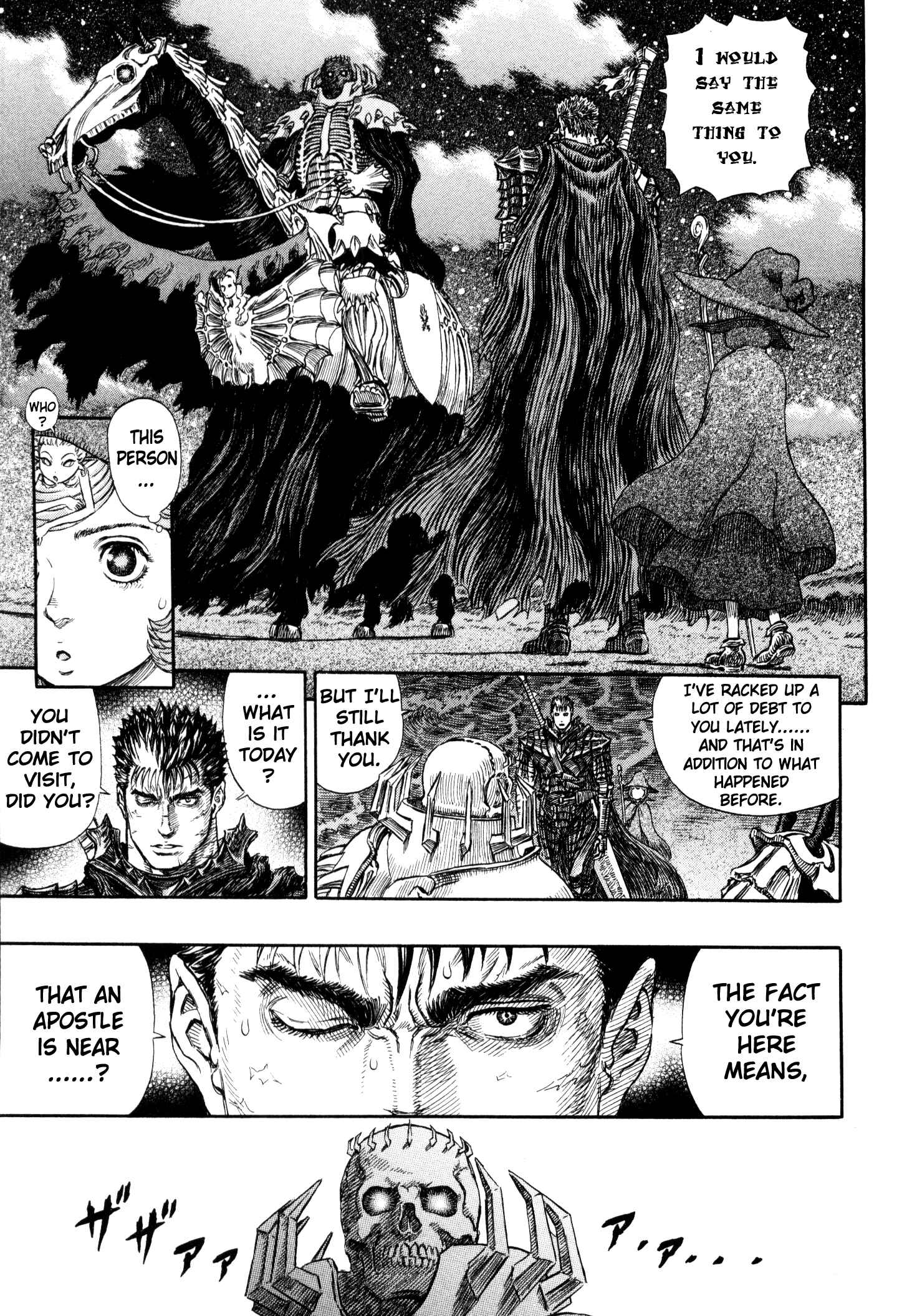 Berserk Chapter 237 - Page 17