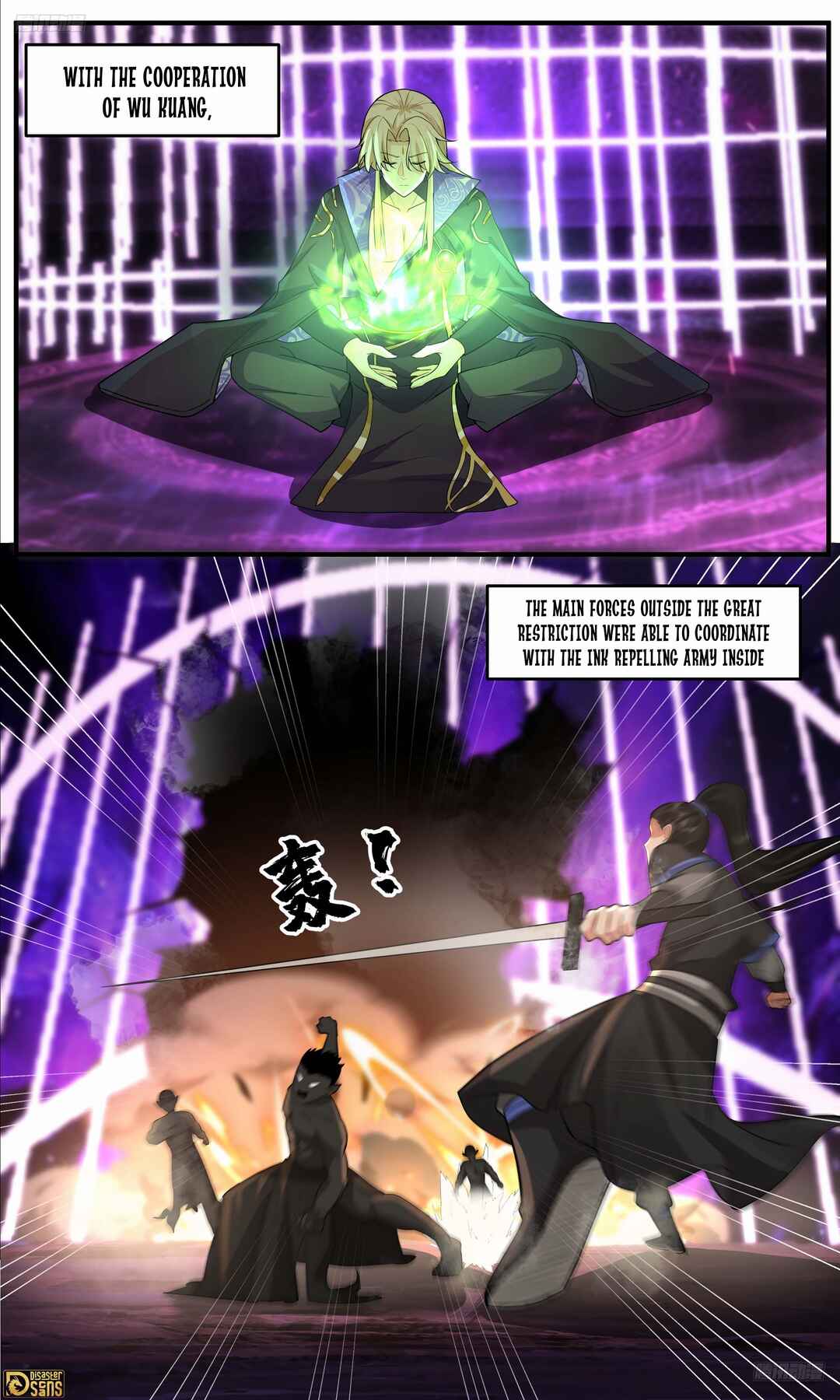Wǔ Liàn Diānfēng Chapter 3775 - Page 10