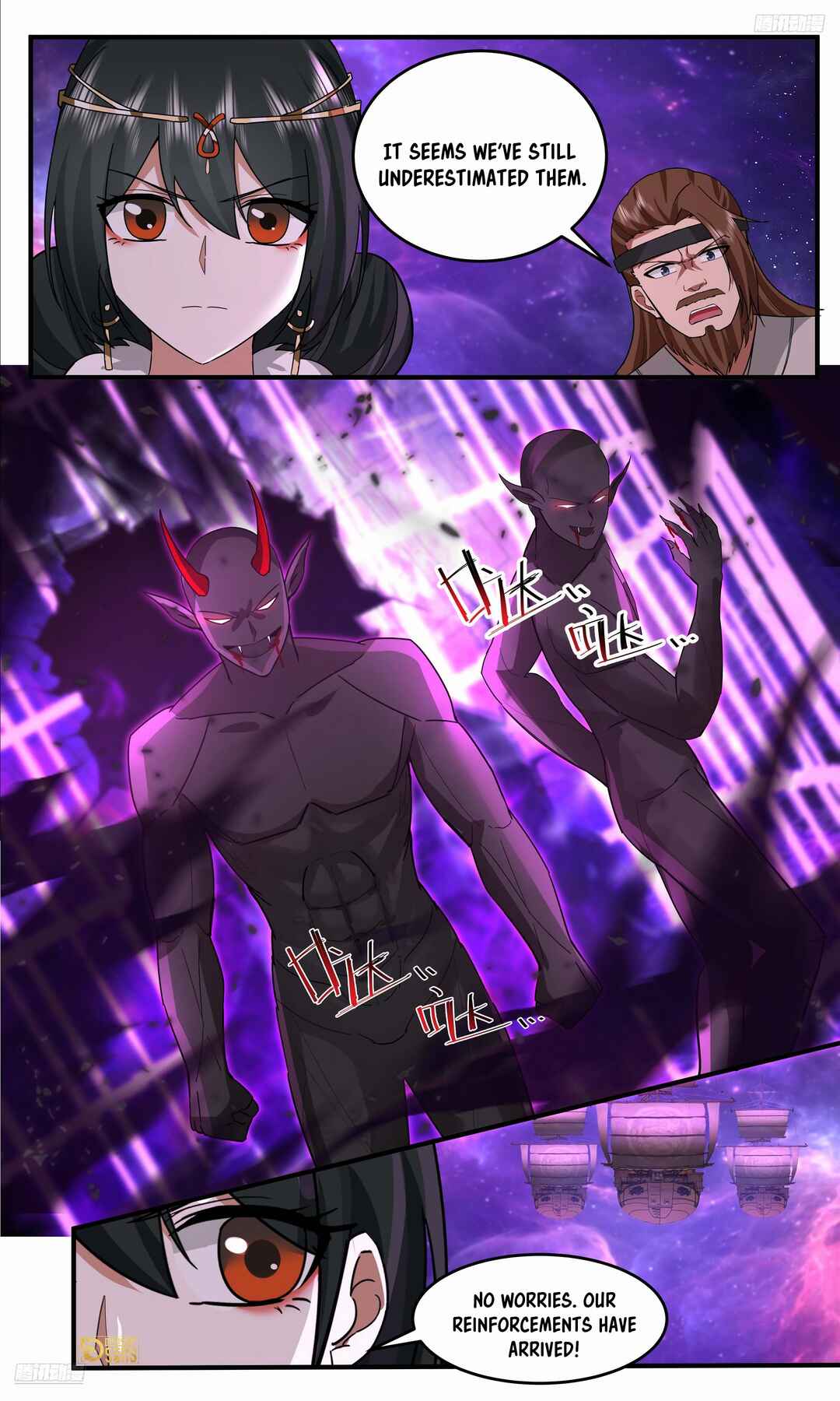 Wǔ Liàn Diānfēng Chapter 3775 - Page 12
