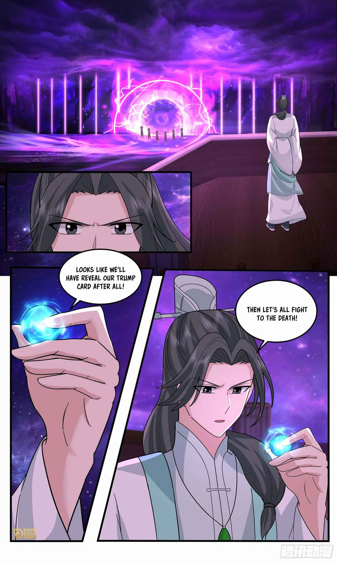 Wǔ Liàn Diānfēng Chapter 3775 - Page 13