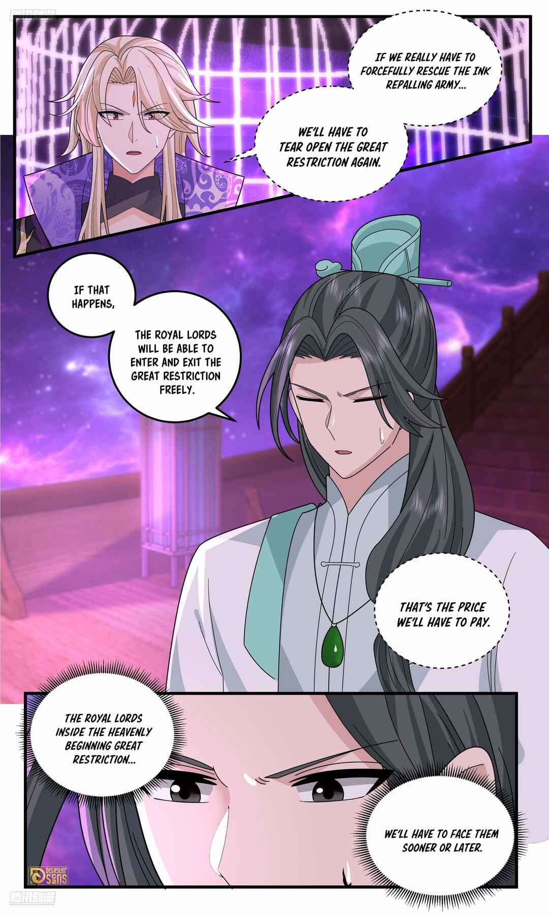 Wǔ Liàn Diānfēng Chapter 3775 - Page 4