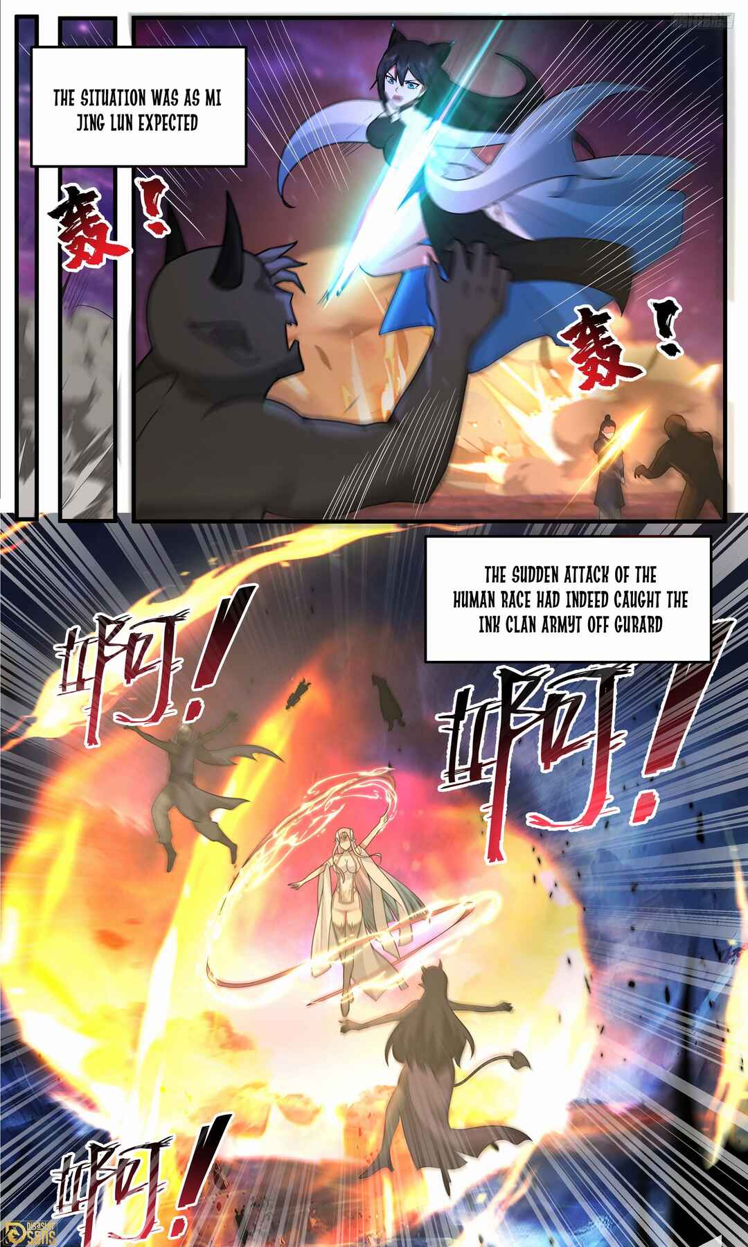 Wǔ Liàn Diānfēng Chapter 3775 - Page 9
