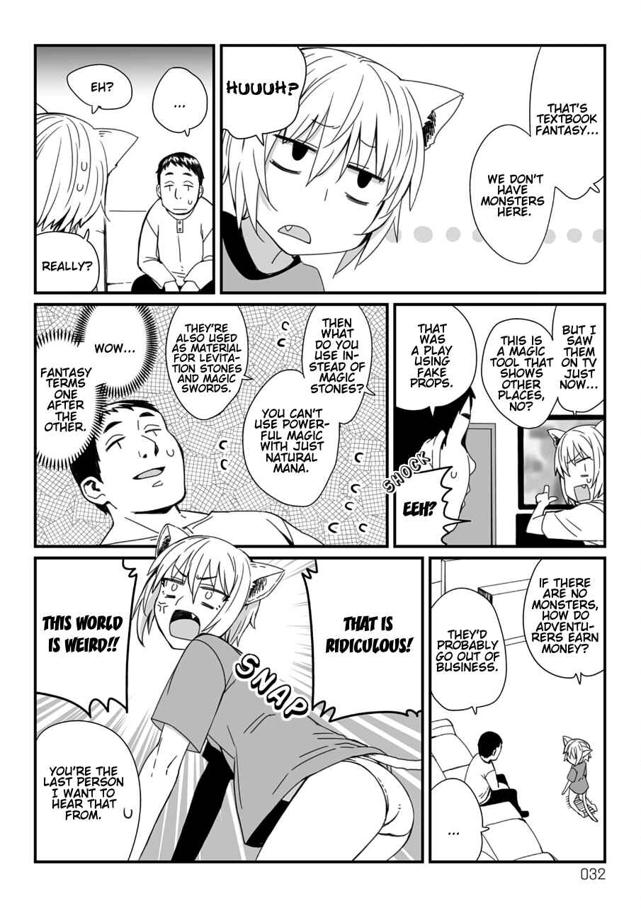Vierca-san VS Chapter 12 - Page 2