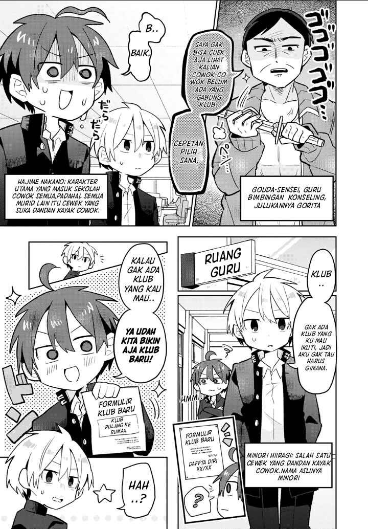Puberty, an All Boys School!? and Nakano-kun Chapter 4 - Page 2