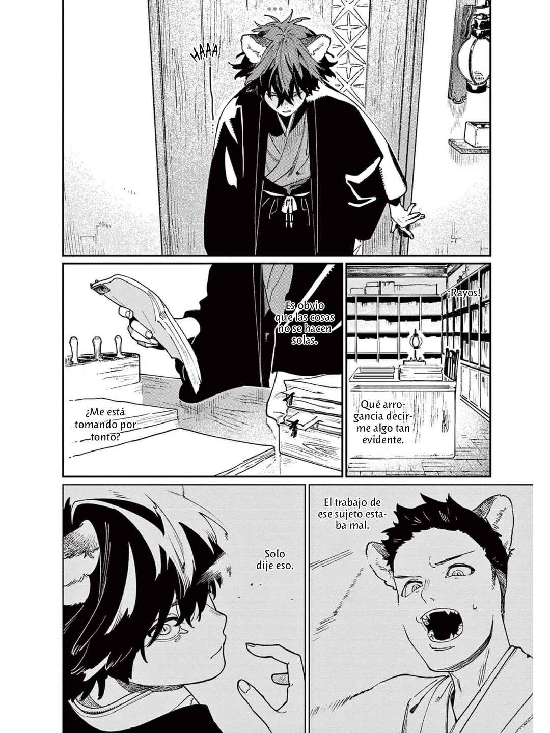 Ookami e no Yomeiri ～Ishu Kon'intan～ Chapter 3 - Page 19