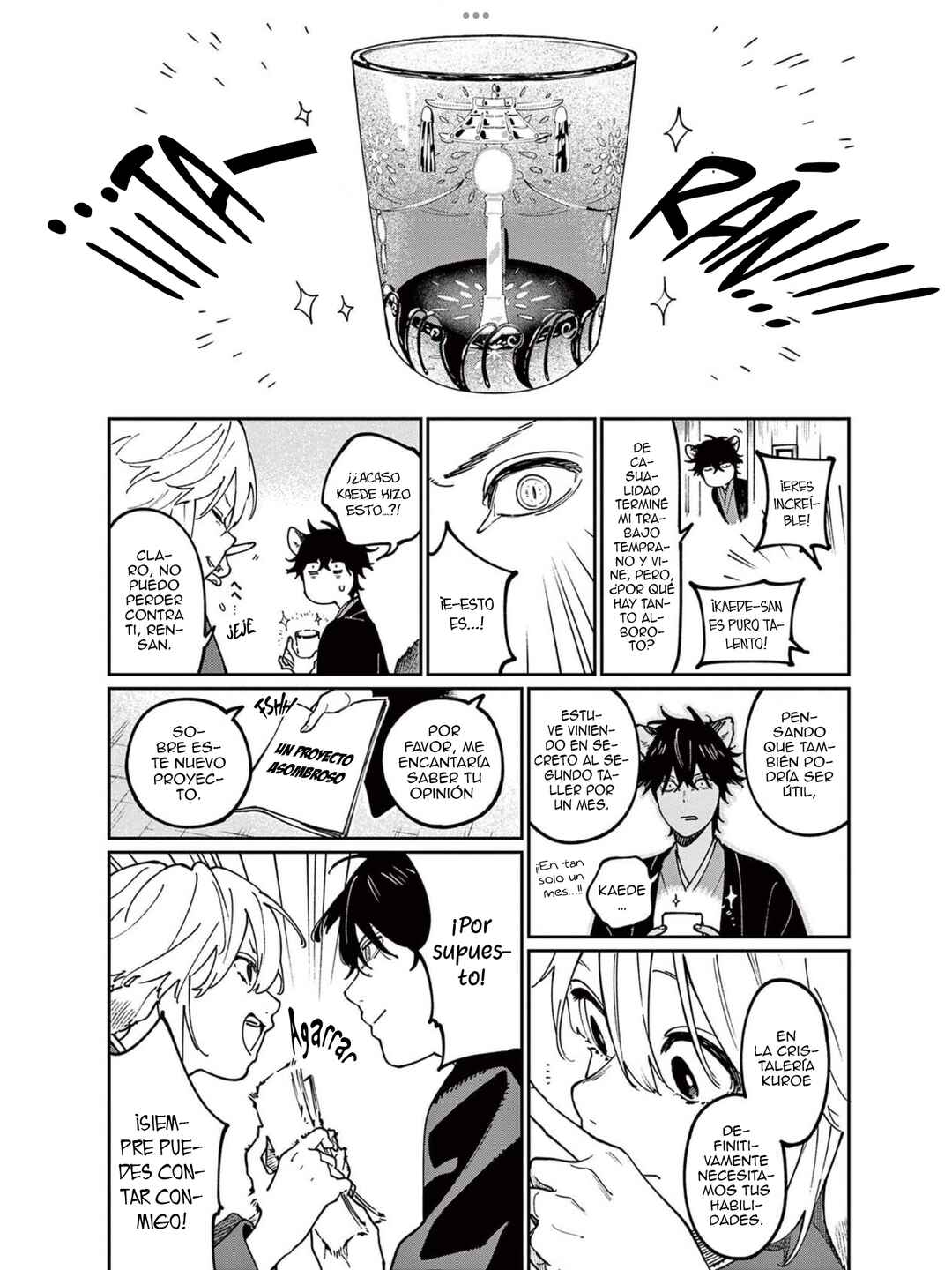 Ookami e no Yomeiri ～Ishu Kon'intan～ Chapter 3 - Page 5