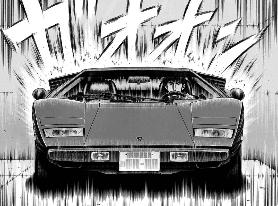 Countach Chapter 32 - Page 4