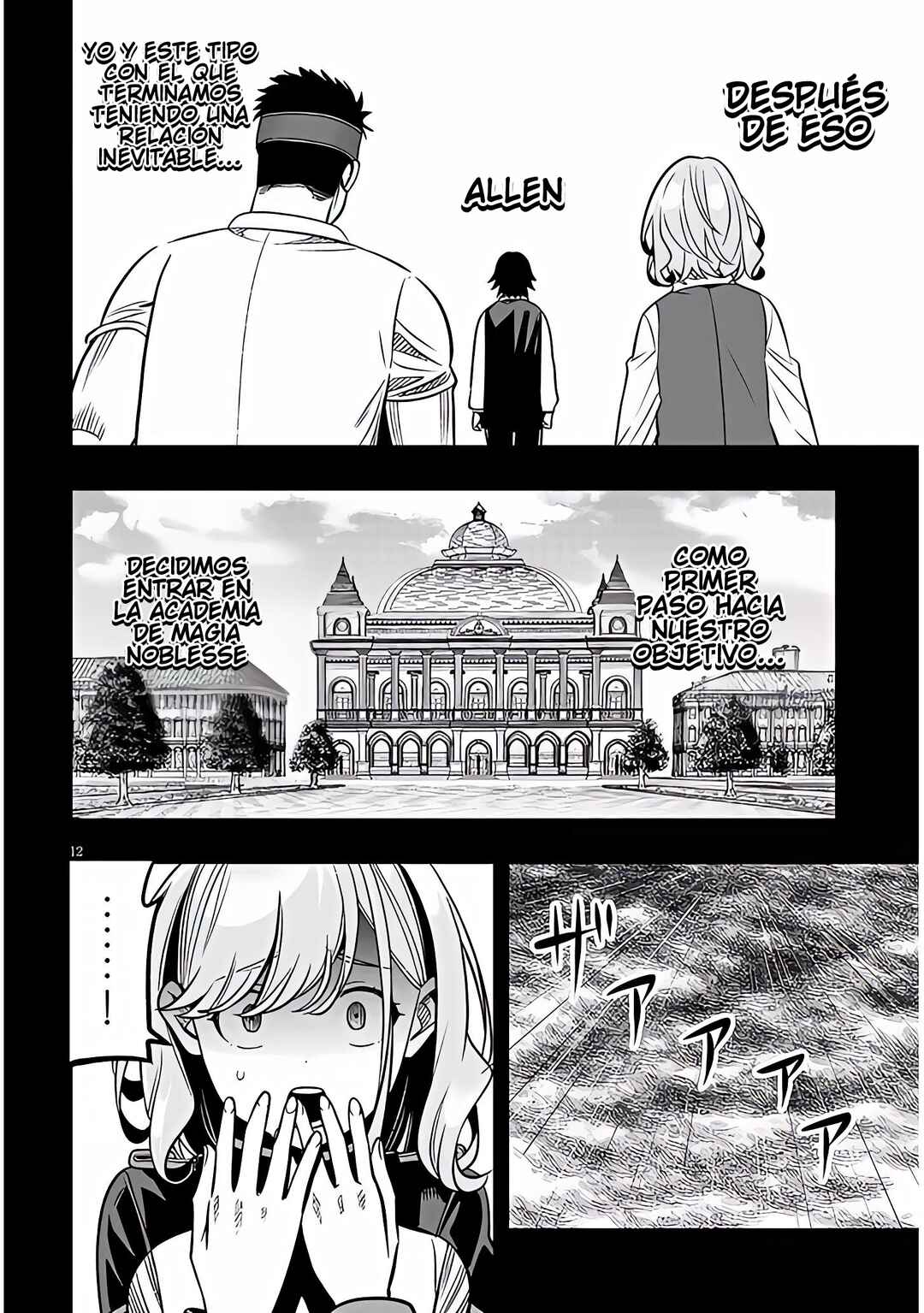 Taida na Akujoku Kizoku ni Tensei shita Ore, Scenario wo Bukkowashitara Kikakugai no Maryoku de Saikyou ni Natta Chapter 20.1 - Page 13