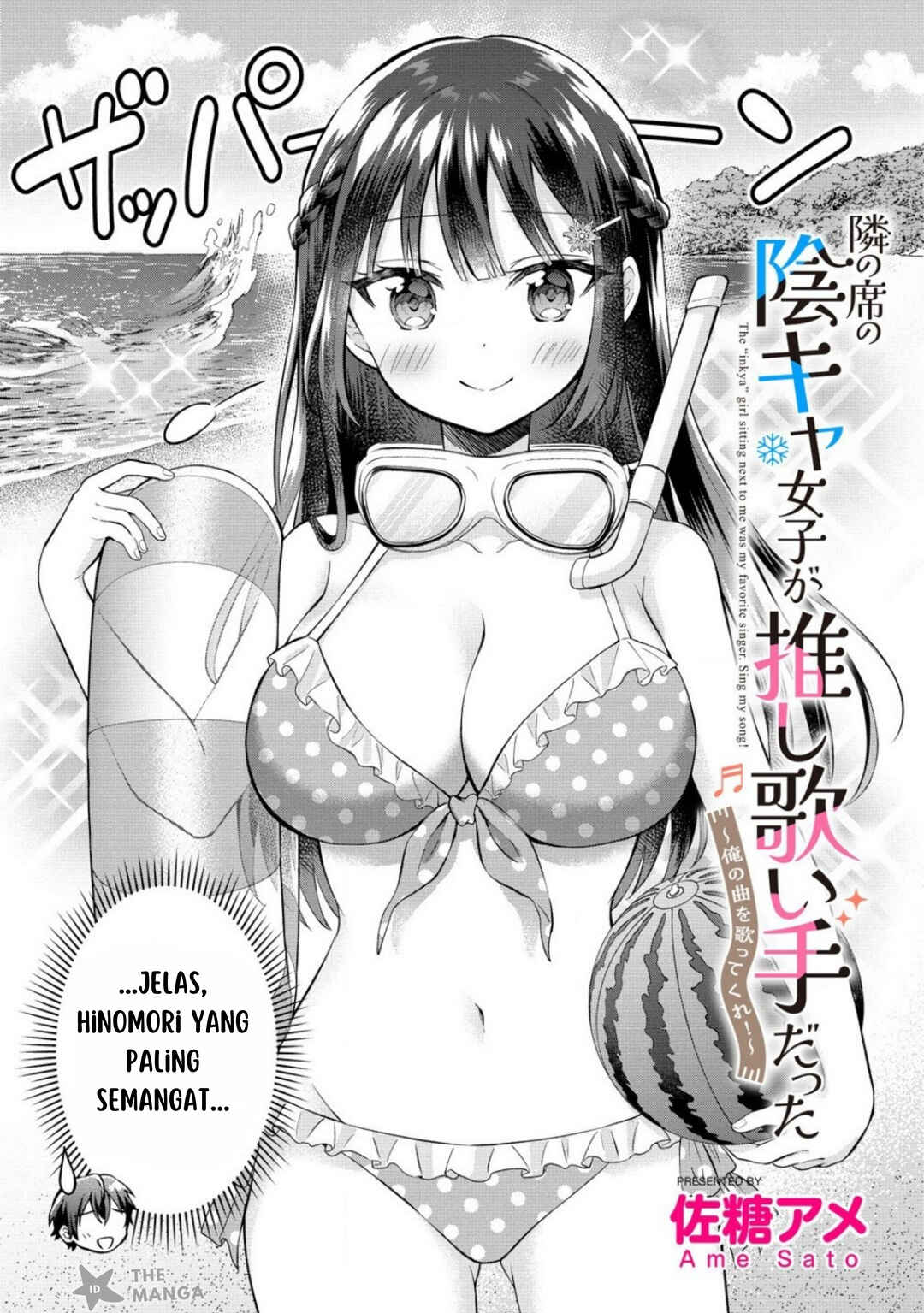 Tonari no Seki no Inkya Joshi ga Oshi Utaite Datta ~Ore no Kyoku o Uttatekure!~ Chapter 8 - Page 3
