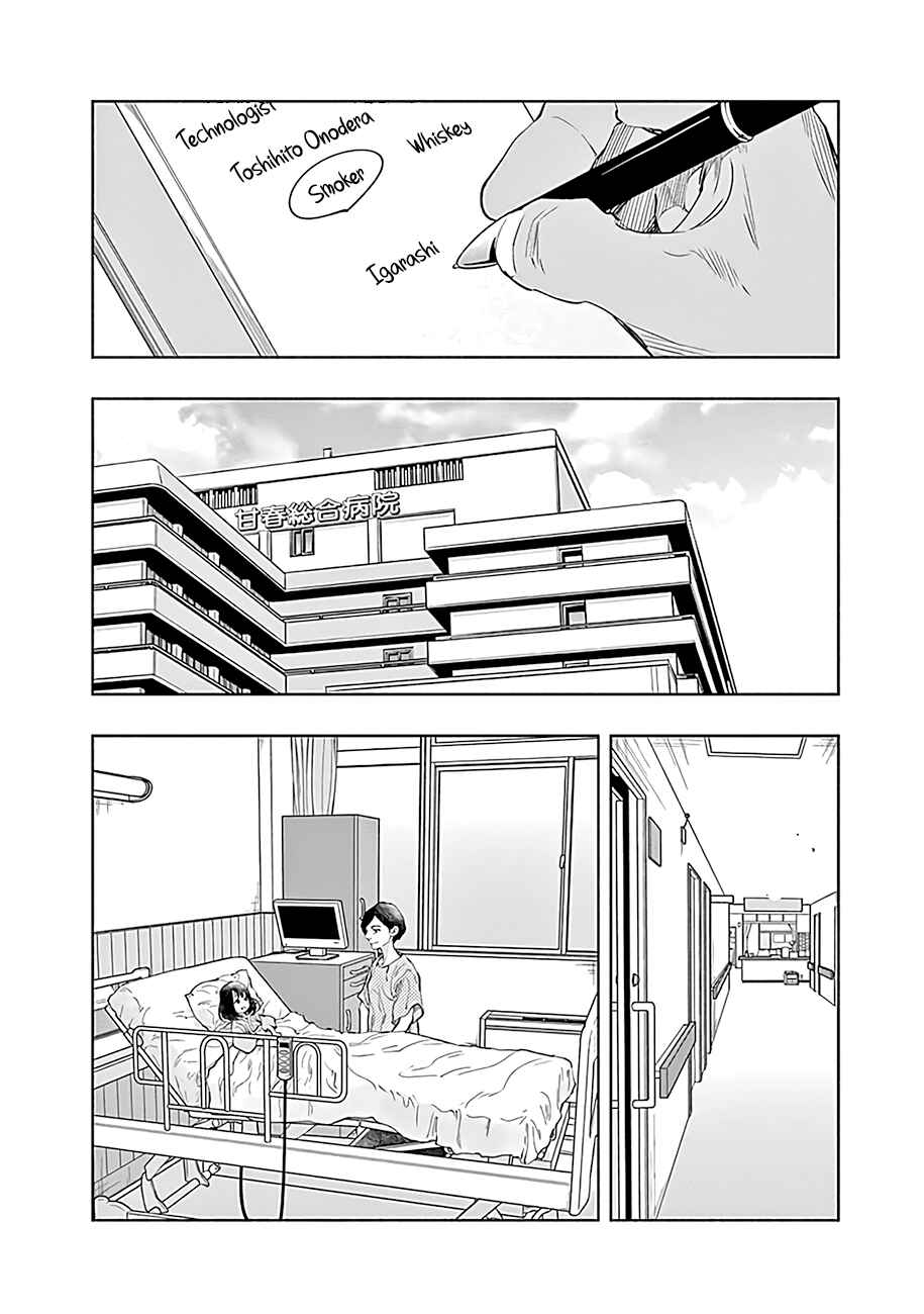 Radiation House Chapter 53 - Page 11