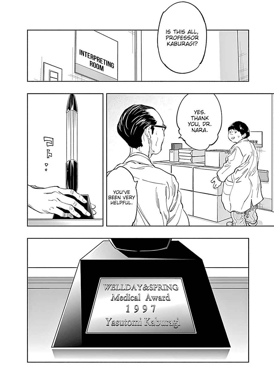Radiation House Chapter 53 - Page 3