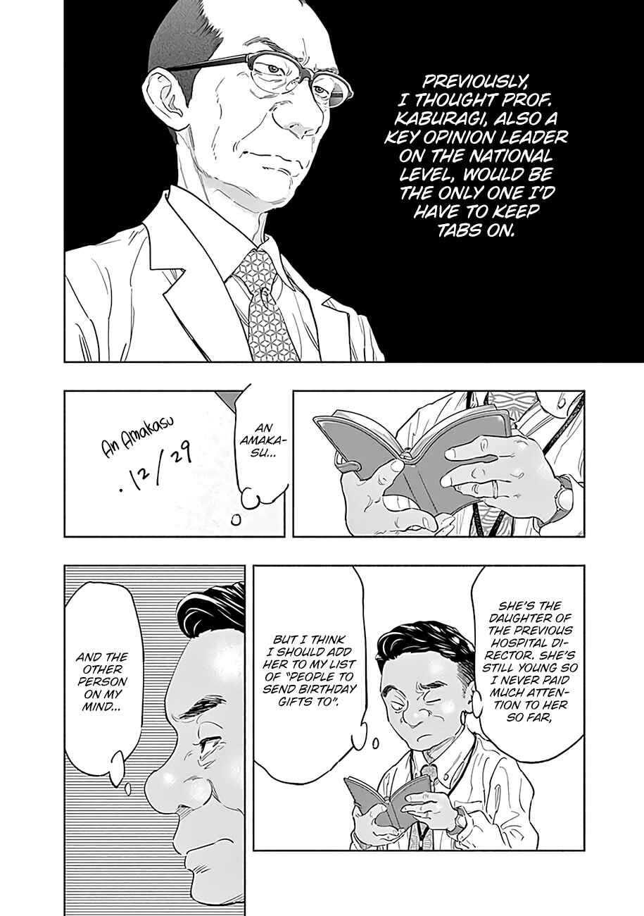 Radiation House Chapter 53 - Page 9
