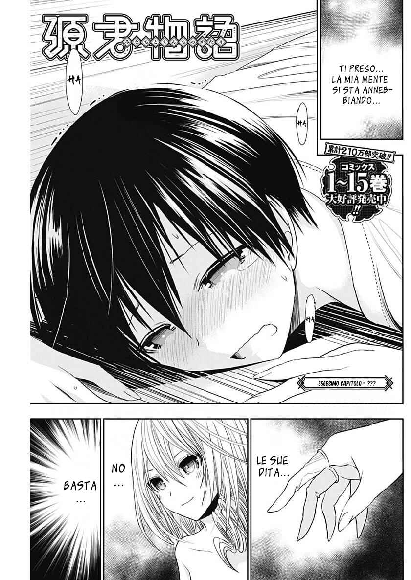 Minamoto-kun Monogatari Chapter 356 - Page 2