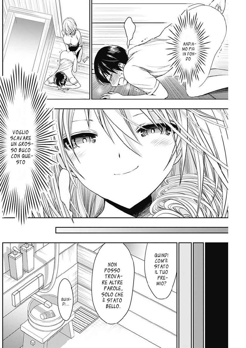 Minamoto-kun Monogatari Chapter 356 - Page 3