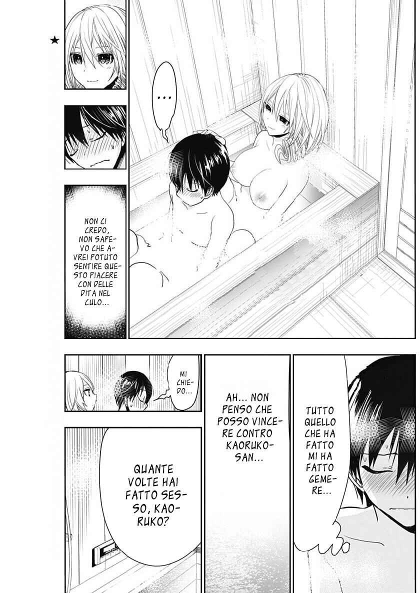Minamoto-kun Monogatari Chapter 356 - Page 4