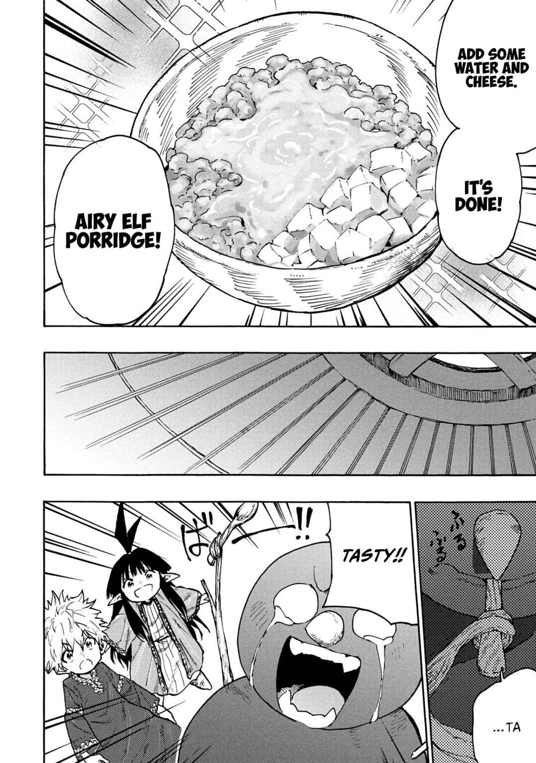 Mazumeshi Elf to Yuuboku gurashi Chapter 64 - Page 16