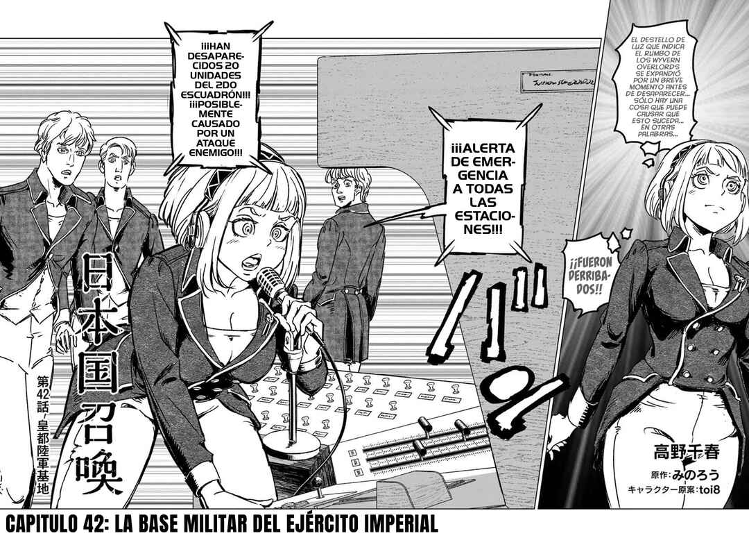 Nihonkoku Shoukan Chapter 42 - Page 4