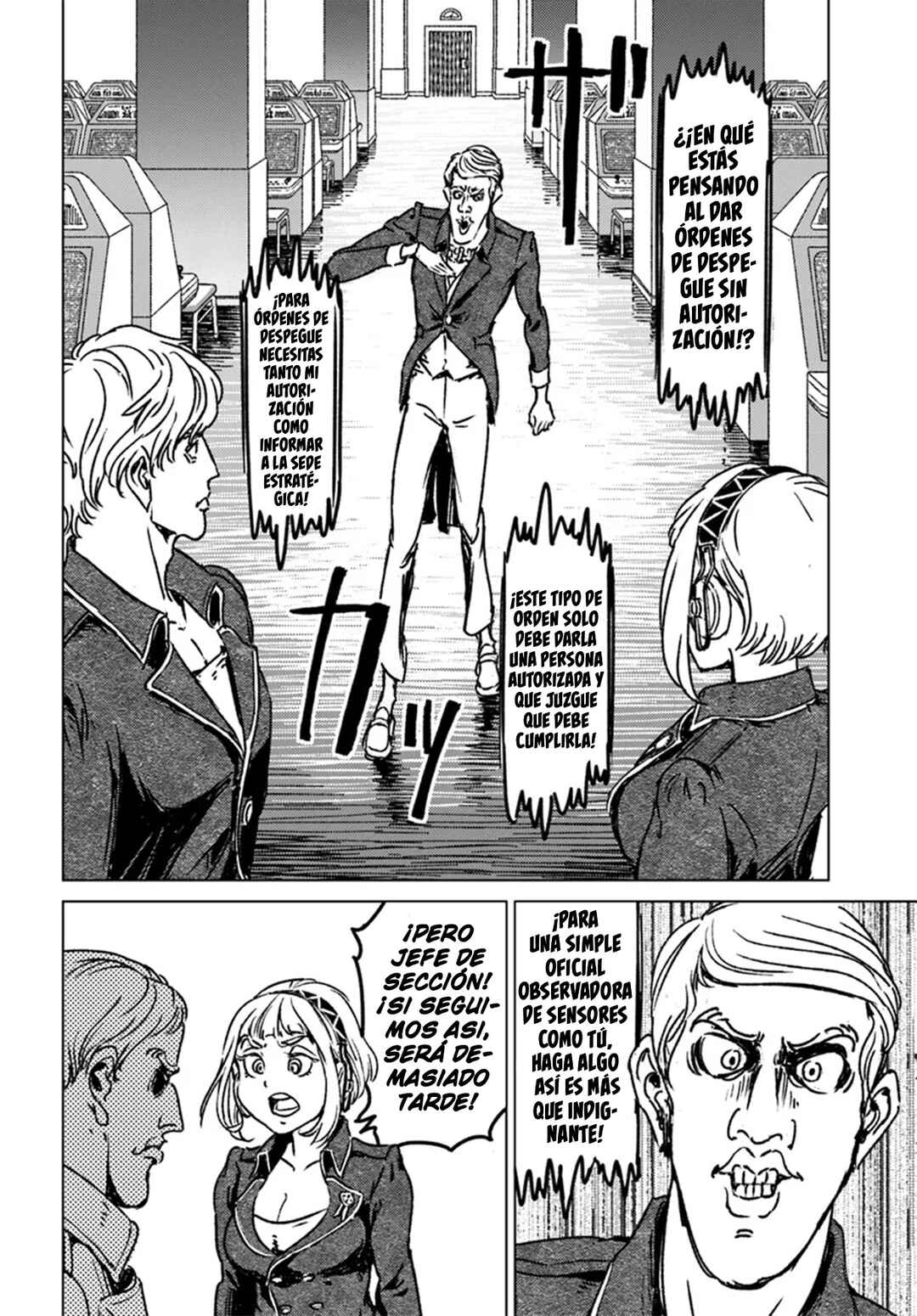 Nihonkoku Shoukan Chapter 42 - Page 7