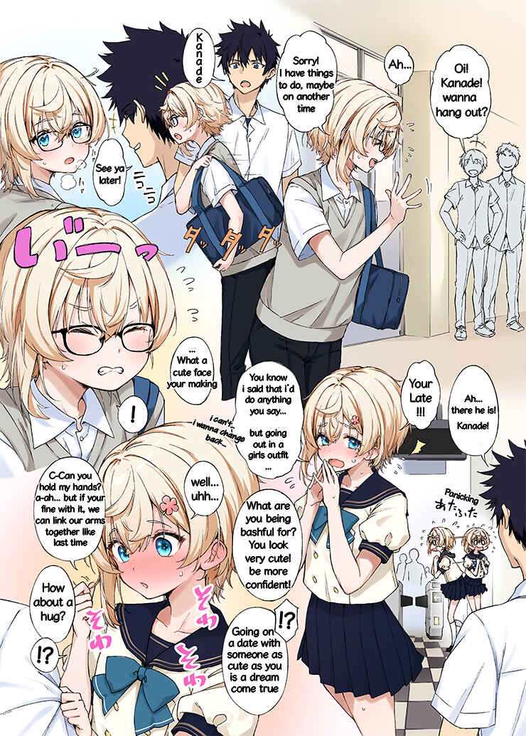 Amaama Shinyuu Otoko no Ko Chapter 6 - Page 1