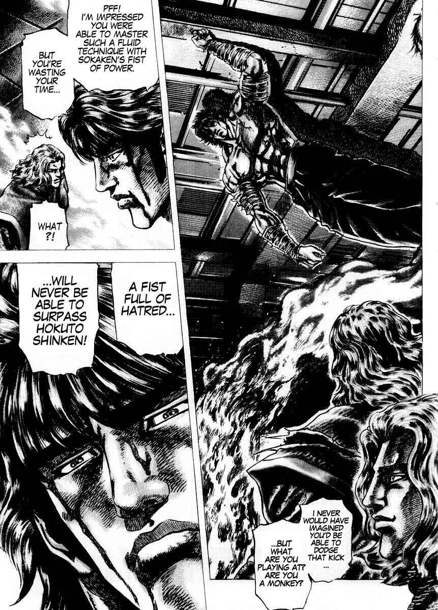 Souten no Ken Chapter 75 - Page 14