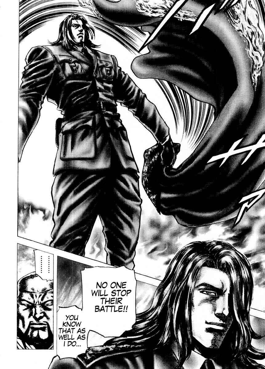 Souten no Ken Chapter 75 - Page 17