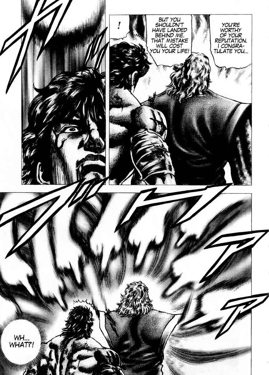 Souten no Ken Chapter 75 - Page 8