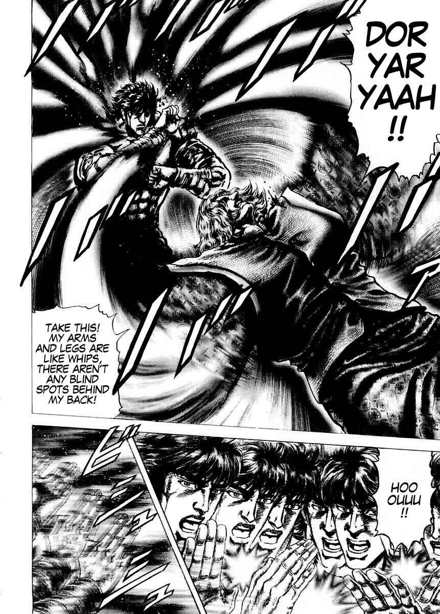 Souten no Ken Chapter 75 - Page 9